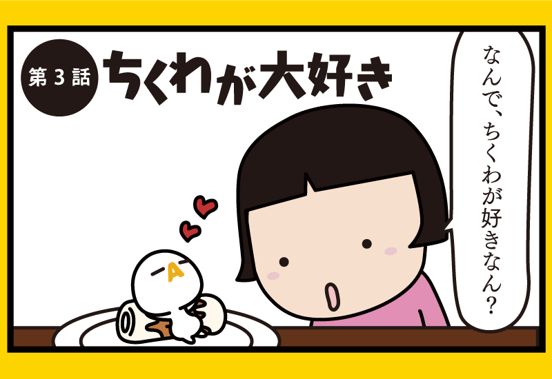 ざっくぅさま ざっくぅ【公式】 - YouTube