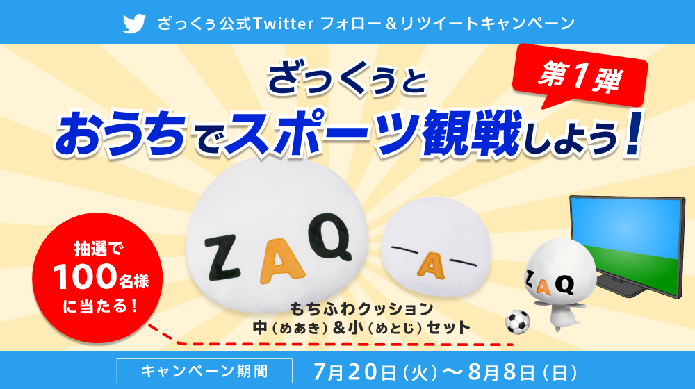 くぅねっと Half Zip Sweat (Gray) - ZUTOMAYO MART